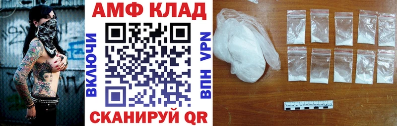 АМФ 97%  KRAKEN зеркало  Корсаков 