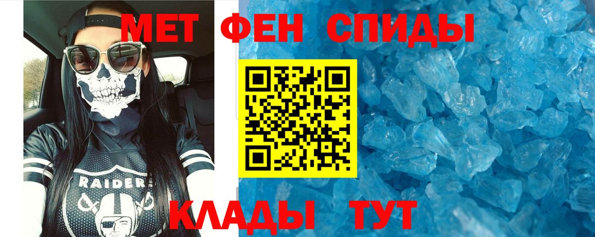 АМФ 98%  Вход с VPN  Амфетамин  Корсаков 