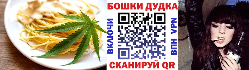 Печенье с ТГК марихуана  где купить наркоту  Корсаков 