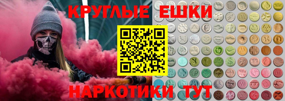 Ecstasy DUBAI Корсаков