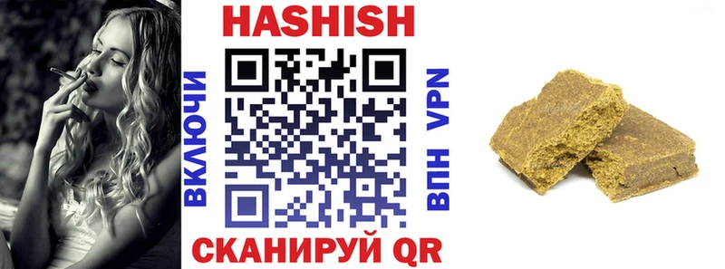 ГАШИШ убойный  Корсаков 