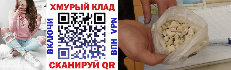 hydra сайт Корсаков даркнет как зайти ГЕРОИН Heroin