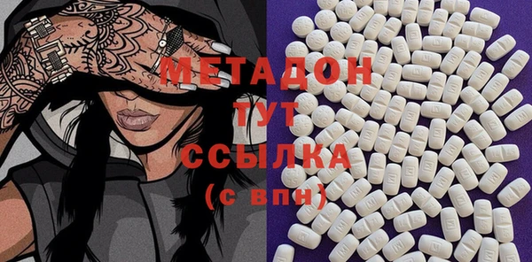 MDMA Premium VHQ Богородицк