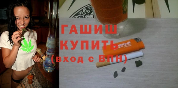 MDMA Premium VHQ Богородицк
