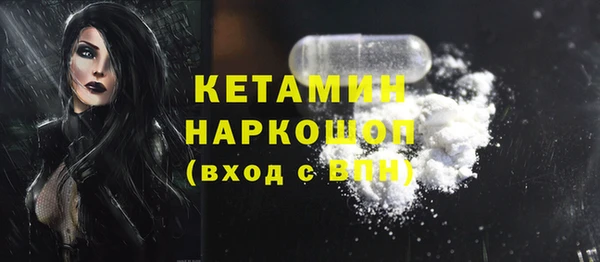 прущий лед Богородск