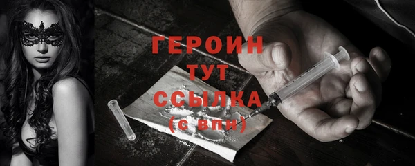MDMA Premium VHQ Богородицк