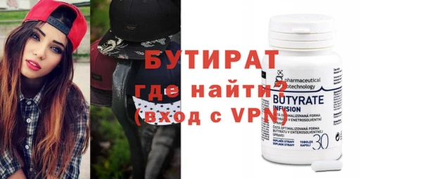 MDMA Premium VHQ Богородицк