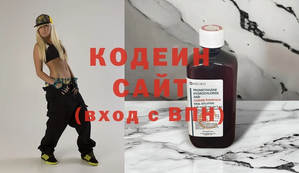 MDMA Premium VHQ Богородицк