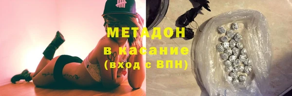 MDMA Premium VHQ Богородицк