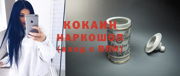а пвп мука Балахна