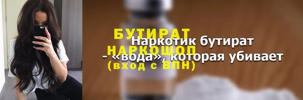 MDMA Premium VHQ Богородицк