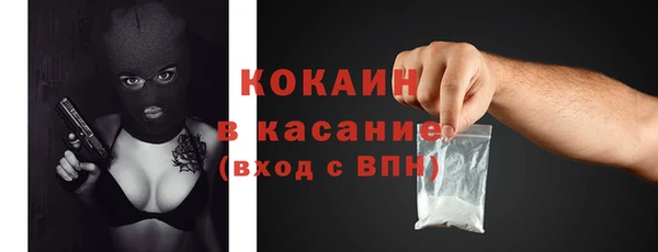 прущий лед Богородск