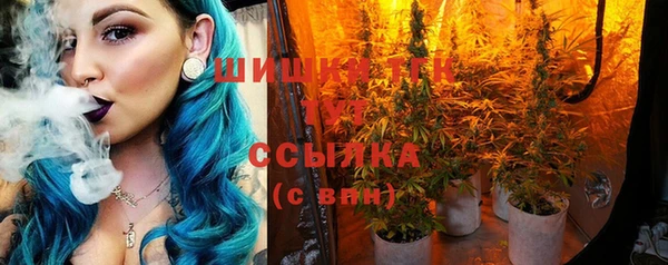 MDMA Premium VHQ Богородицк