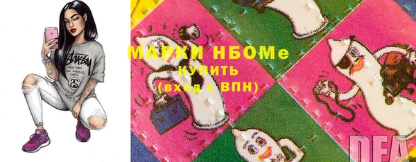 MDMA Premium VHQ Богородицк