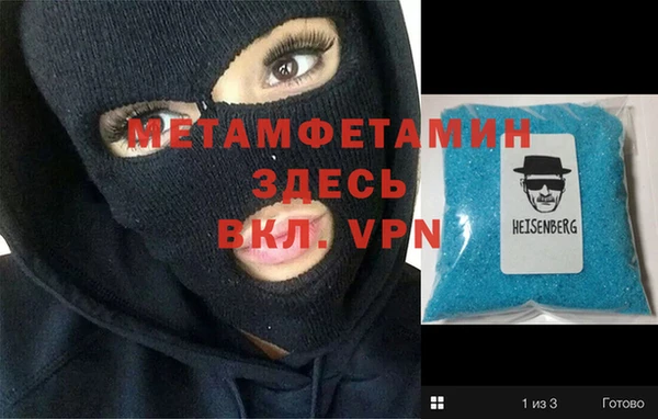 прущий лед Богородск
