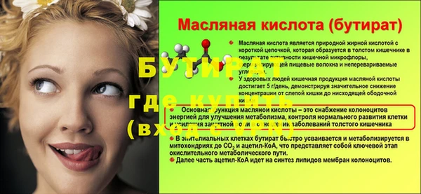 прущий лед Богородск