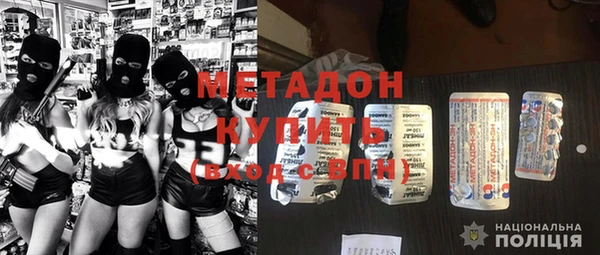 MDMA Premium VHQ Богородицк