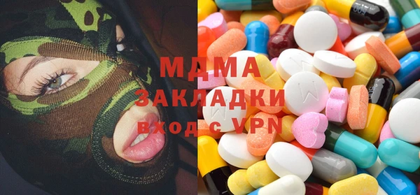 MDMA Premium VHQ Богородицк