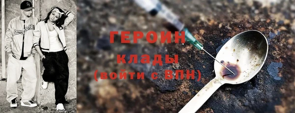 MDMA Premium VHQ Богородицк