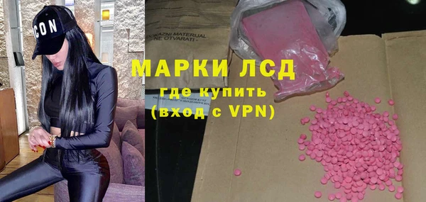прущий лед Богородск