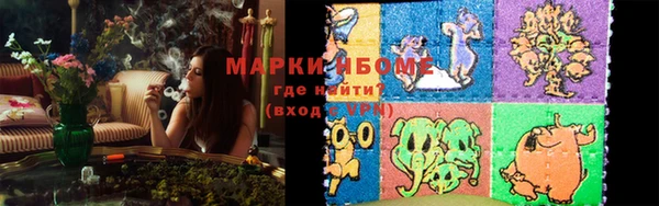 прущий лед Богородск