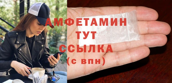 прущий лед Богородск