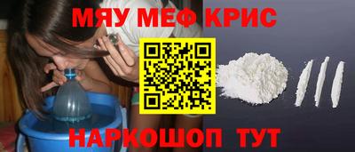 мефедрон VHQ Ирбит