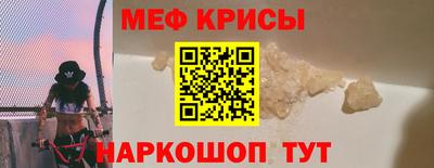 мефедрон VHQ Ирбит