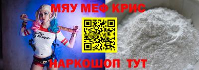 а пвп мука Ипатово