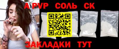 а пвп мука Ипатово