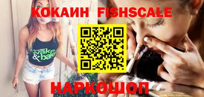 мефедрон VHQ Ирбит