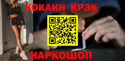 мефедрон VHQ Ирбит