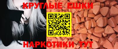 а пвп мука Ипатово
