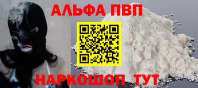 а пвп мука Ипатово
