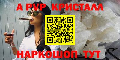 а пвп мука Ипатово
