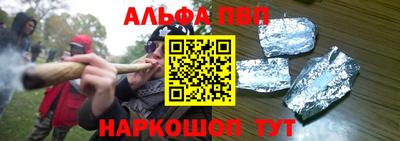эйфоретик Изобильный