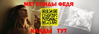 мефедрон VHQ Ирбит