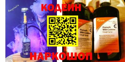 мефедрон VHQ Ирбит