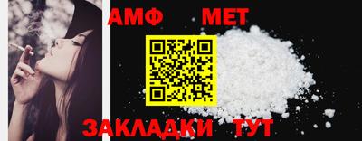 мефедрон VHQ Ирбит