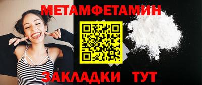 а пвп мука Ипатово