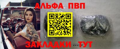 а пвп мука Ипатово