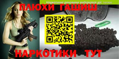а пвп мука Ипатово