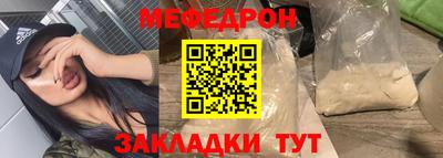 а пвп мука Ипатово