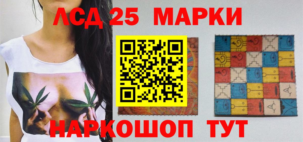 Корсаков  Лсд 25 экстази ecstasy  Лсд 25 экстази кислота  OMG ONION  Вход с VPN 