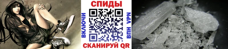 купить  цена  Корсаков  Метамфетамин винт 