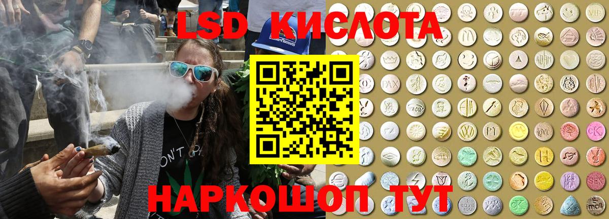 Наркотические марки  Марки N-bome 1500мкг  Вход с VPN  Корсаков  Марки N-bome 1500мкг 
