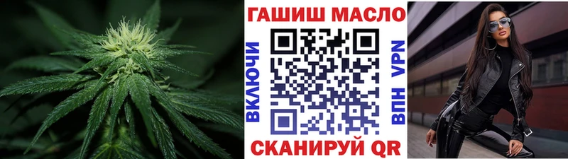 Дистиллят ТГК вейп с тгк Корсаков