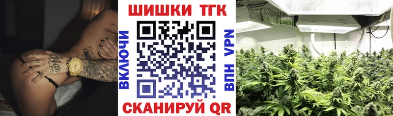хочу наркоту  Корсаков  Марихуана семена 