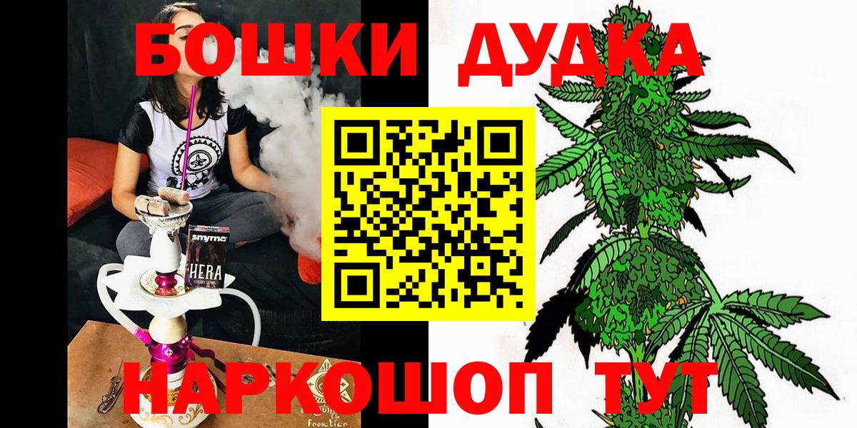 Канабис Amnesia  Вход с VPN  Марихуана ГИДРОПОН  Корсаков  Бошки марихуана гибрид 